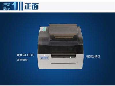 福州廈門北洋BTP-2100E條碼打印機(jī) 價格、廠家與激光打印機(jī)對比解析